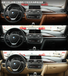 2013款 328Li 2.0T 豪华型