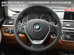 2013款 328Li 2.0T 豪华型