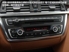 2013款 328Li 2.0T 豪华型