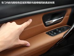 2013款 328Li 2.0T 豪华型