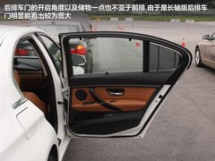 2013款 328Li 2.0T 豪华型