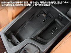 2013款 328Li 2.0T 豪华型