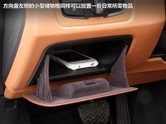 2013款 328Li 2.0T 豪华型