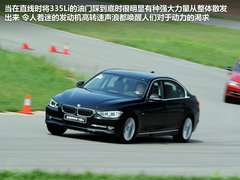 2013款 328Li 2.0T 豪华型