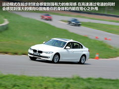 2013款 328Li 2.0T 豪华型