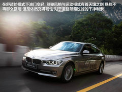 2013款 328Li 2.0T 豪华型