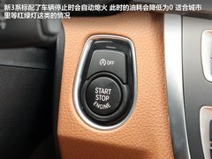 2013款 328Li 2.0T 豪华型