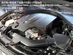 2013款 328Li 2.0T 豪华型