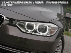 2013款 328Li 2.0T 豪华型