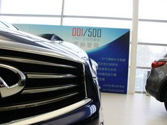 2013款 FX37 3.7L 自动 五周年限量版 5座
