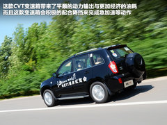 2012款 精英版 1.6L CVT 舒適型 5座