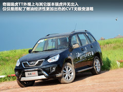 2012款 精英版 1.6L CVT 舒适型 5座