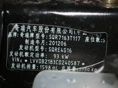 2012款 精英版 1.6L CVT 豪华型 5座
