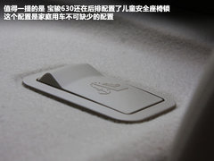 2012款 1.5L 手动 精英型