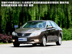 2012款 1.5L 手动 精英型