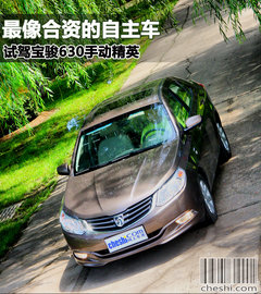 2012款 1.5L 手动 精英型