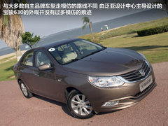 2012款 1.5L 手动 精英型