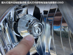 2012款 1.5L 手动 精英型
