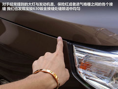 2012款 1.5L 手动 精英型