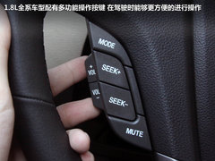 2012款 1.5L 手动 精英型