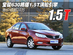 2012款 1.5L 手动 精英型