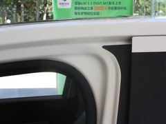 2012款 1.5L 手动 精英型
