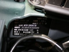 2012款 1.3 自动 JLX导航版 4座