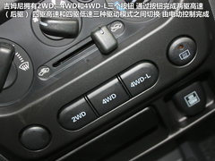 2012款 1.3 自动 Mode3导航版 4座