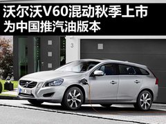 2013款 2.0T 自动 智尊版