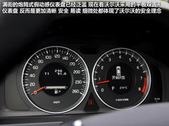 2013款 2.0T 自动 智尊版
