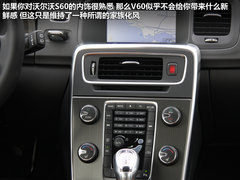 2013款 2.0T 自动 智尊版