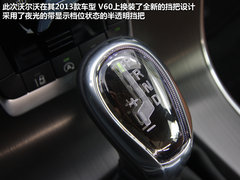 2013款 2.0T 自动 智尊版