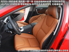 2013款 2.0T 自动 智尊版