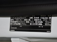 2013款 2.0T 自动 智尊版