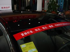2012款 1.6 XE CVT 舒适版