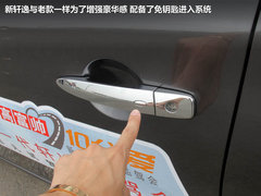 2012款 经典 1.6XL 自动 豪华版