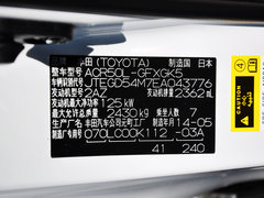 2012款 2.4L CVT 标准版 7座