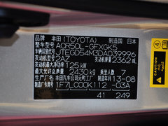 2012款 2.4L CVT 豪华版 7座
