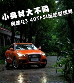 2012款 2.0T DCT 运动型 5座