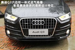 2012款 2.0T DCT 运动型 5座