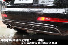 2012款 2.0T DCT 运动型 5座