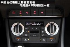 2012款 2.0T DCT 运动型 5座