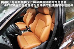 2012款 2.0T DCT 运动型 5座