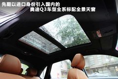 2012款 2.0T DCT 运动型 5座