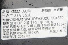 2012款 2.0T DCT 运动型 5座