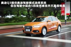 2012款 2.0T DCT 运动型 5座