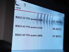 2012款 2.0T DCT 越野型 5座