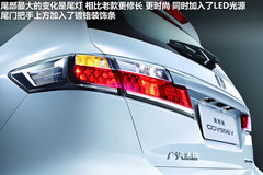 2013款 2.4L 自动 豪华版 7座