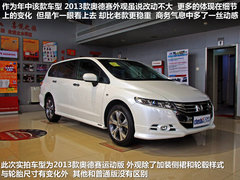 2013款 2.4L 自动 运动版 7座