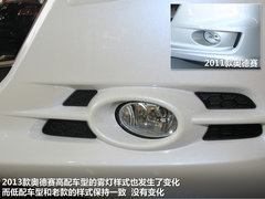 2013款 2.4L 自动 运动版 7座